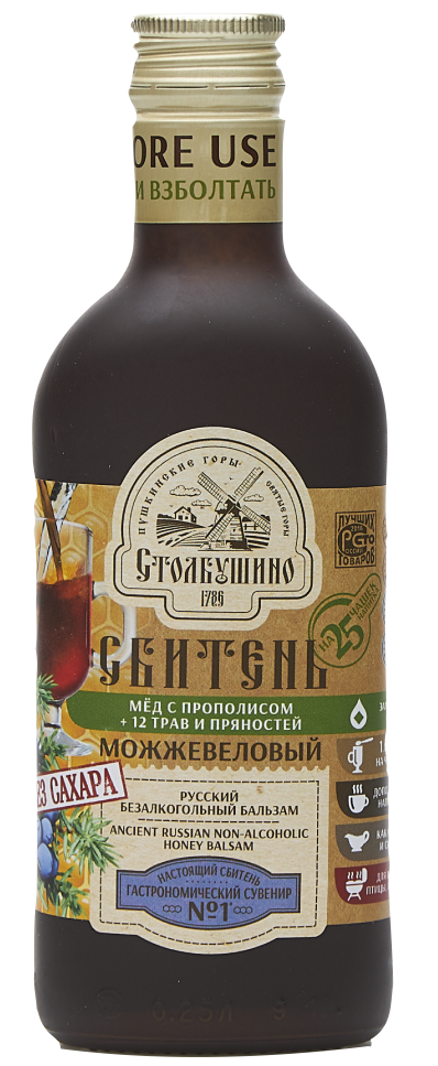 Juniperberry sbiten with propolis WITHOUT SUGAR (glass) 250 ml.