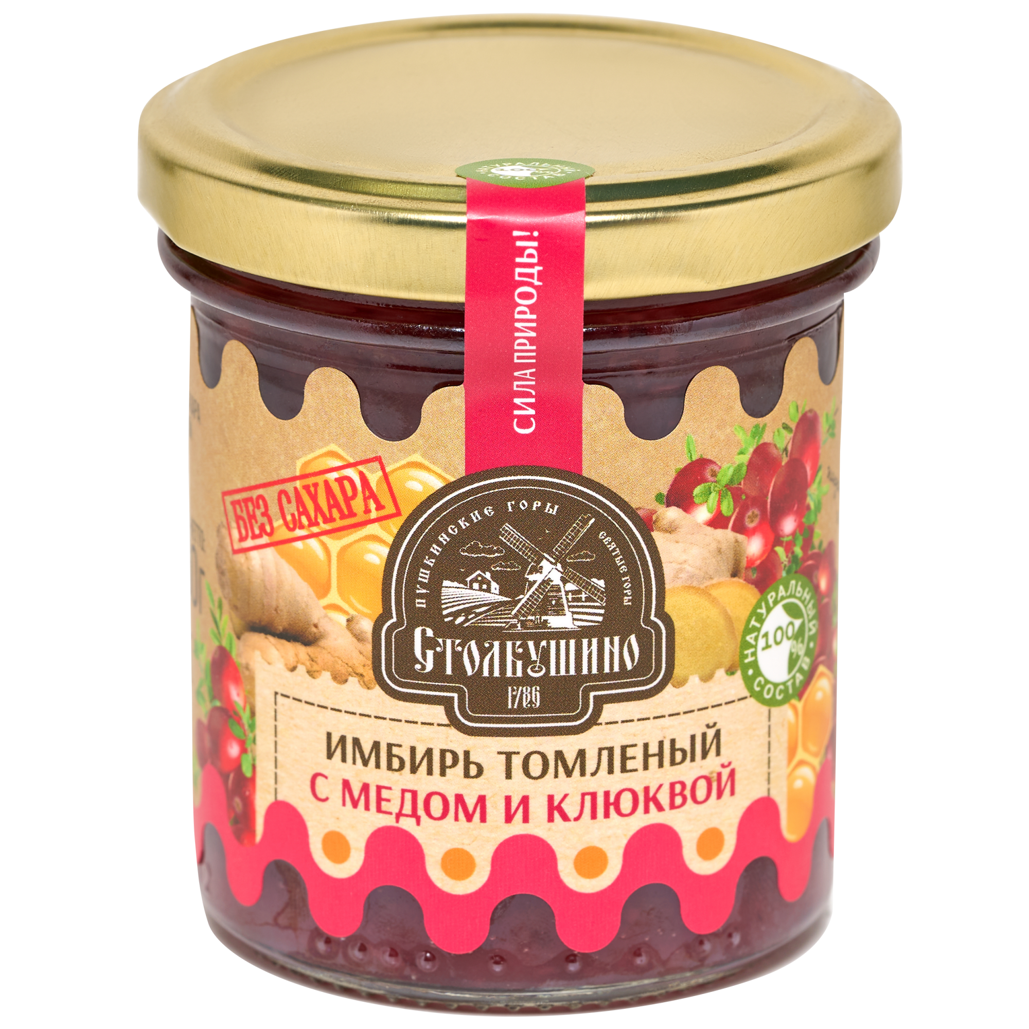 Ginger stewed with honey and cranberries, WITHOUT SUGAR "Stolbushino" 160 gr.