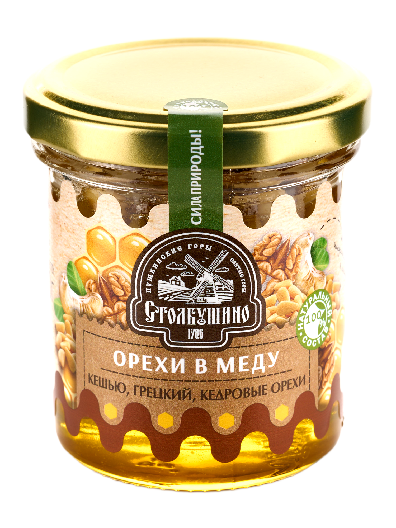 Nuts in honey. Assorted (cashew-cedarb-Greek)