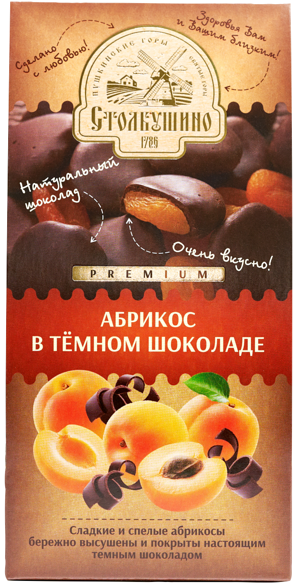 Dark chocolate covered apricots 185g