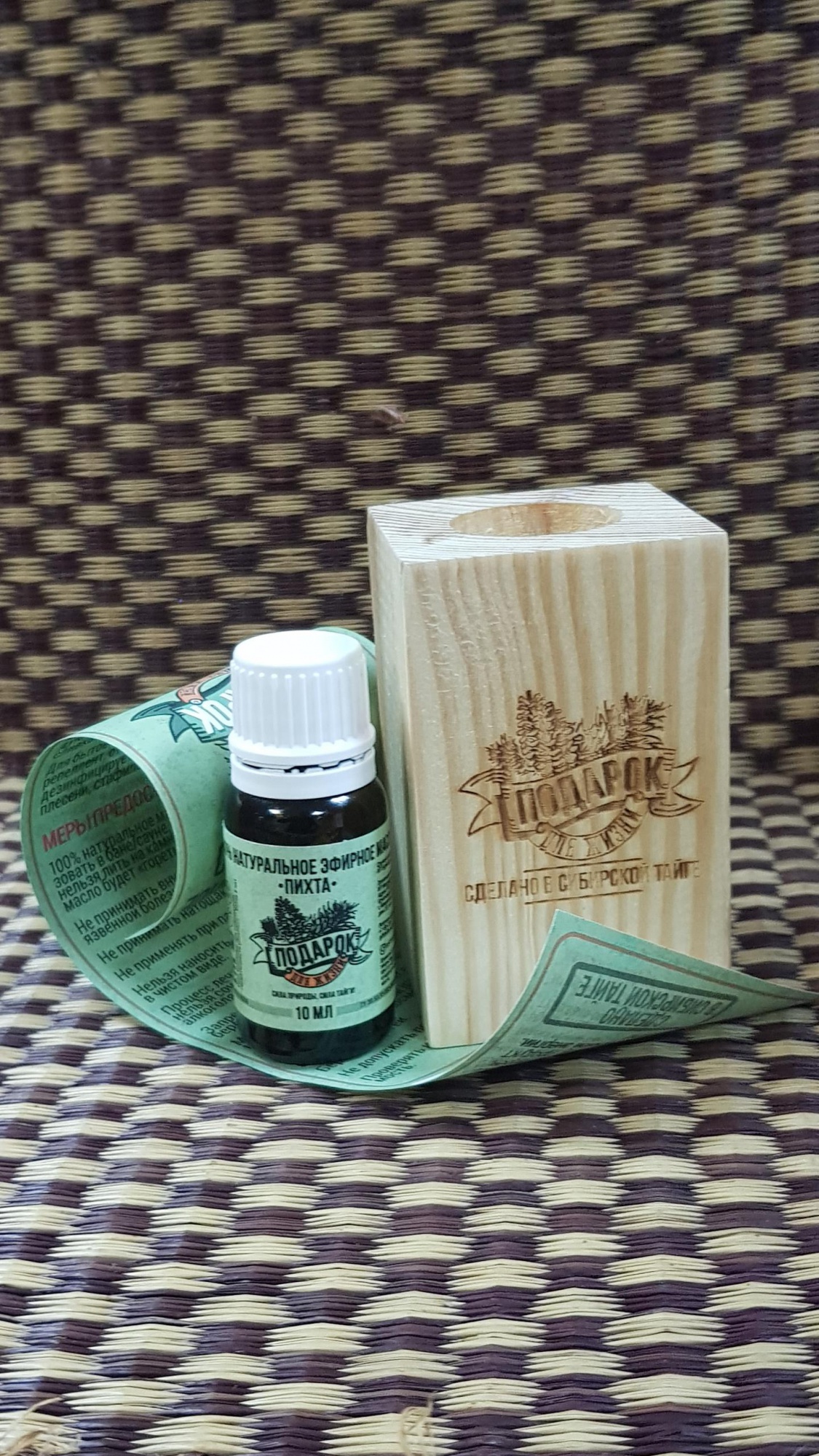 Gift-wrapped wooden case - 100% pure, natural fir oil, 10 ml