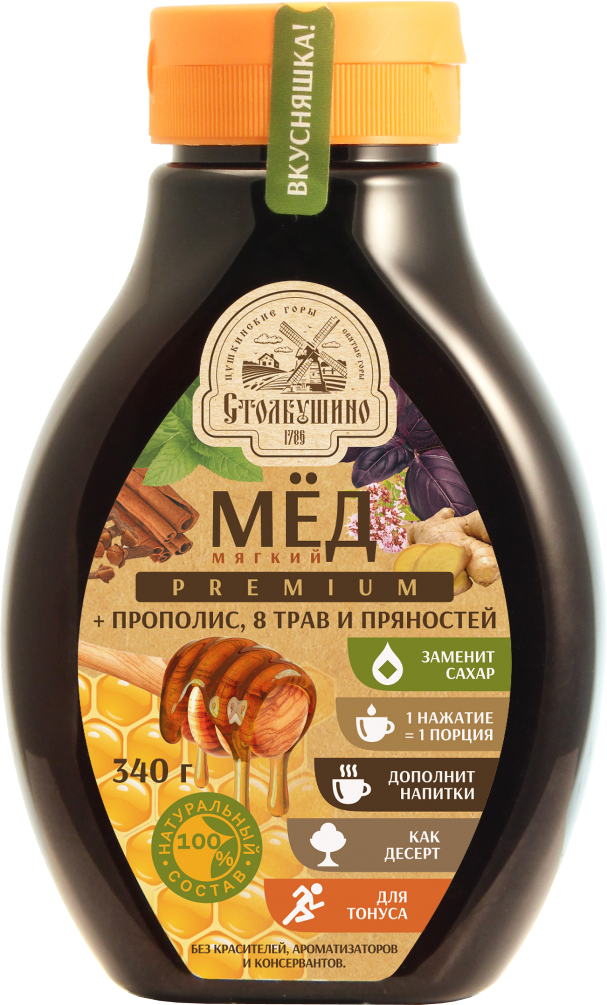 Soft natural honey with propolis, herbs and spices WITHOUT SUGAR. PREMIUM. In plastic bottle with valve 340g.