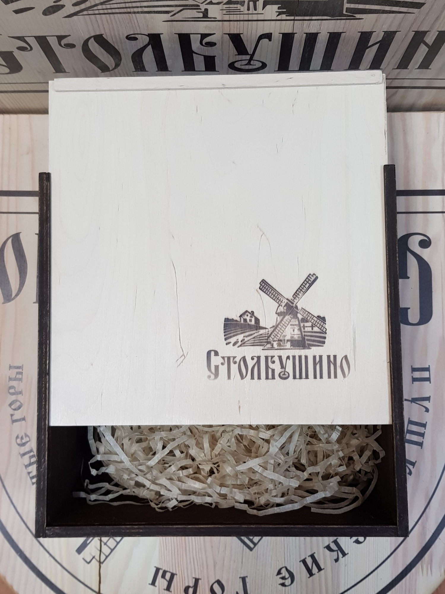 Stolbushino decorated wooden gift box with rope handle. (with filling)
