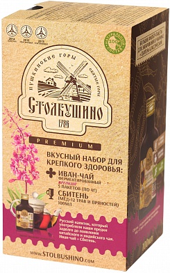 Вкусный набор для крепкого здоровья Столбушинский (иван-чай ферментированный 5 пакетов по 4г. + сбитень классический 100 мл.)